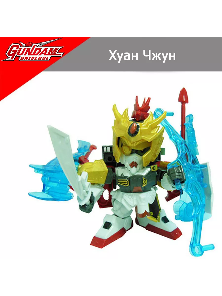 ZPA Экшн-фигурки из аниме Gundam, 10 см Хуан Чжун