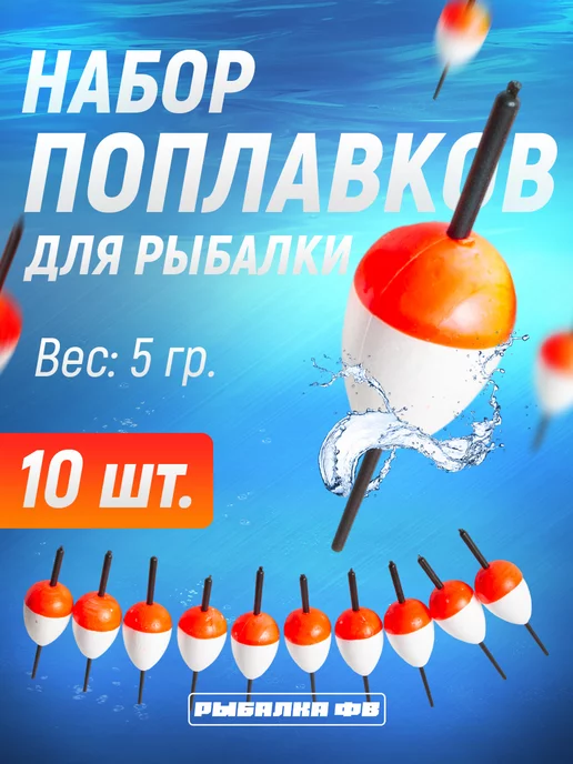 Рыболовный поводок Thkfish