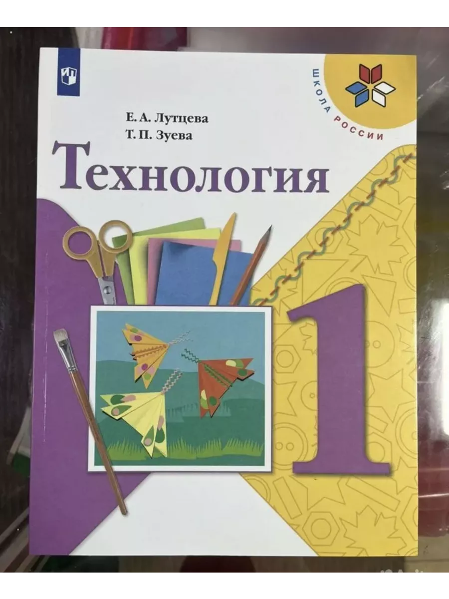 Сборник тестовых заданий по физике. 9 класс. ФГОС в интернет-магазине ветдоктор-56.рф