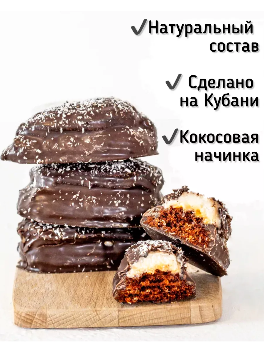 Шоколадное печенье Ёжики кокосовая начинка коробка 1 кг Кукусики купить в  интернет-магазине Wildberries | 190054431