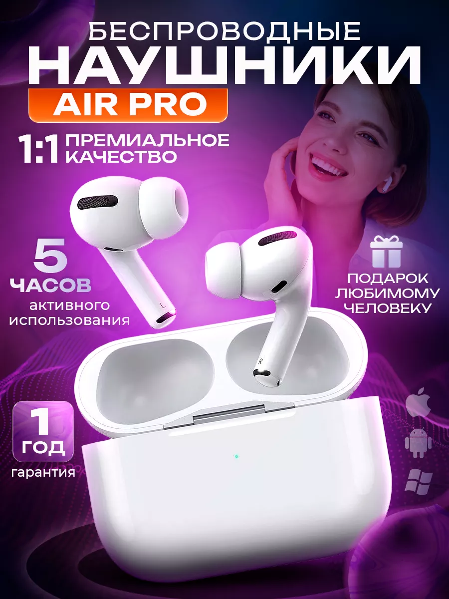 Как подключить наушники AirPods к компьютеру Mac? - i-Store