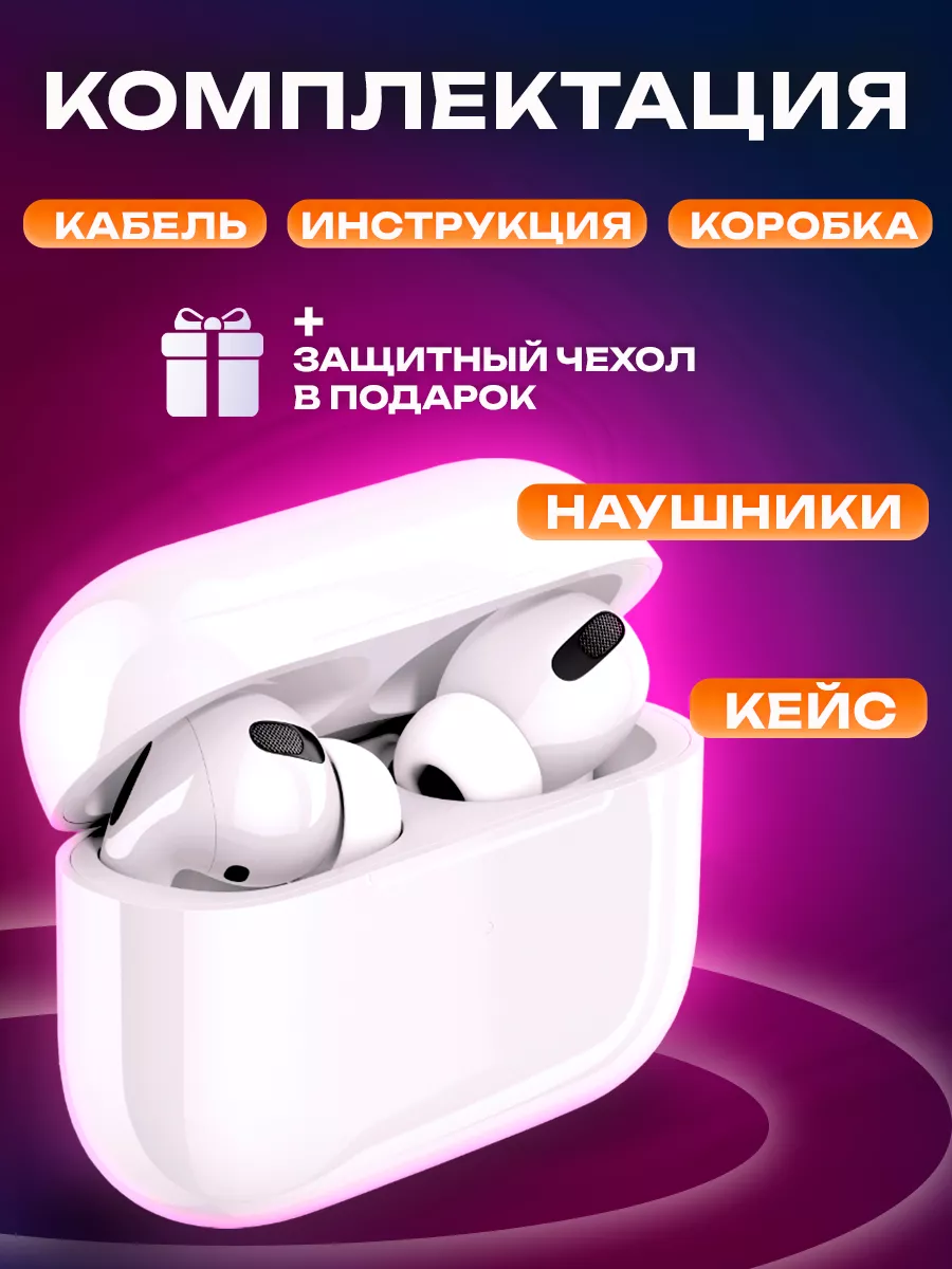 Беспроводные наушники для iPhone и Android FaizFull купить по цене 887 ₽ в  интернет-магазине Wildberries | 190069200