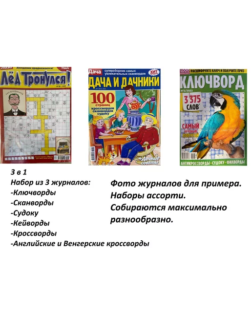 Даль В. Толковый словарь живого великорусского языка библиотека языкознания