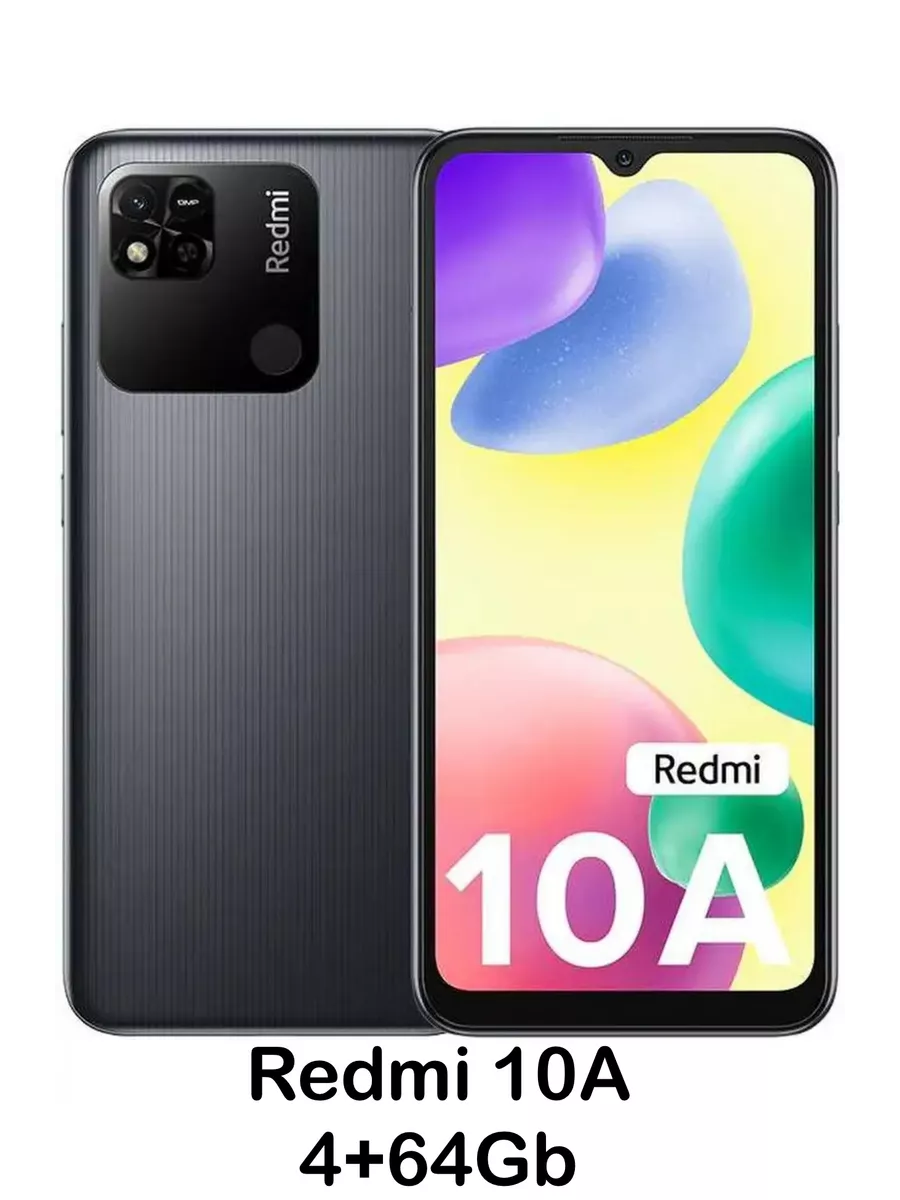 Смартфон Redmi 10A 4-64 Gb