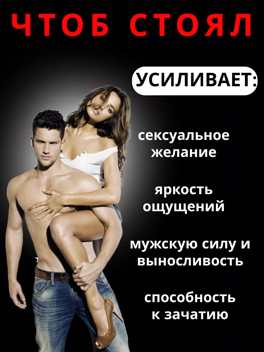 Что делать если слабая эрекция?