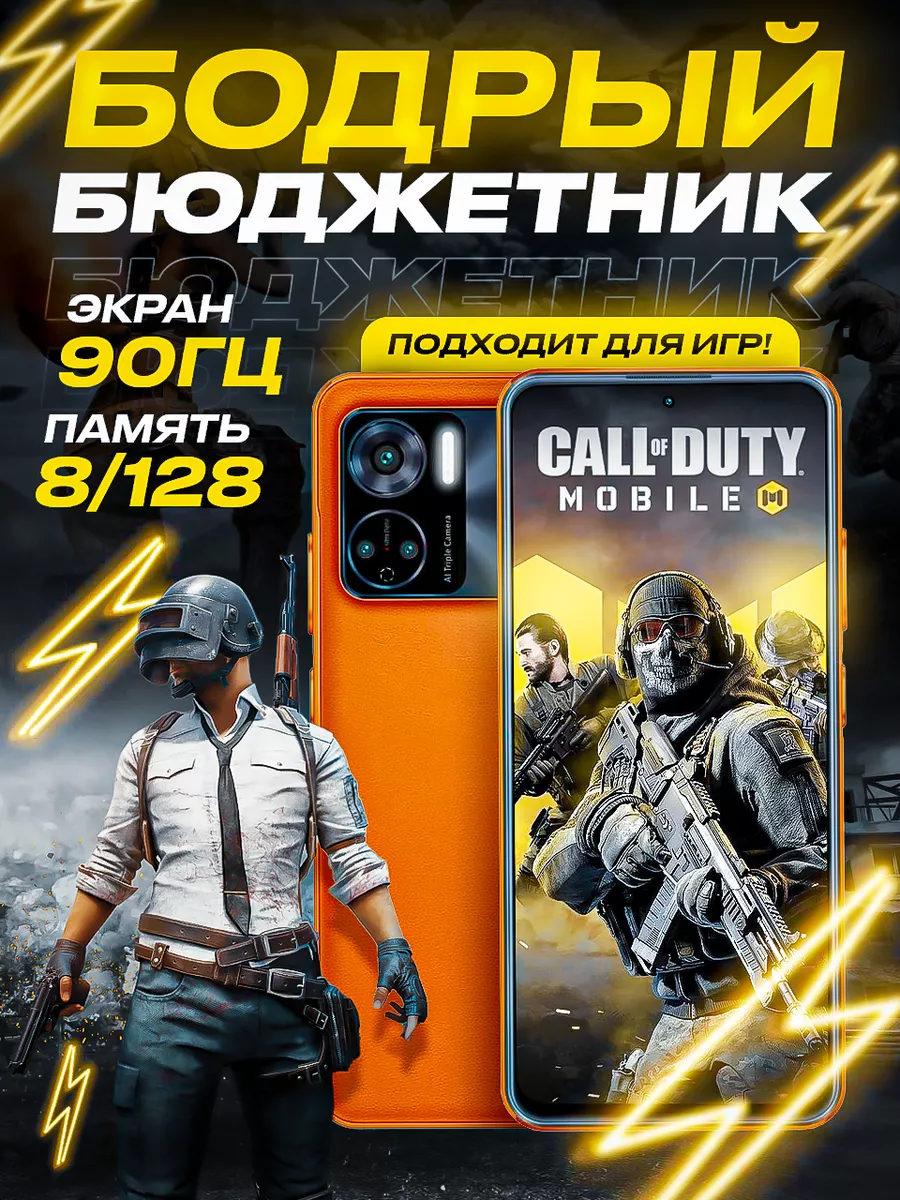 Смартфон HOTWAV Note 12, 8 GB+128 GB, 16MP+48MP, 6180 mAh XChagaev купить  по цене 9 752 ₽ в интернет-магазине Wildberries | 190124310