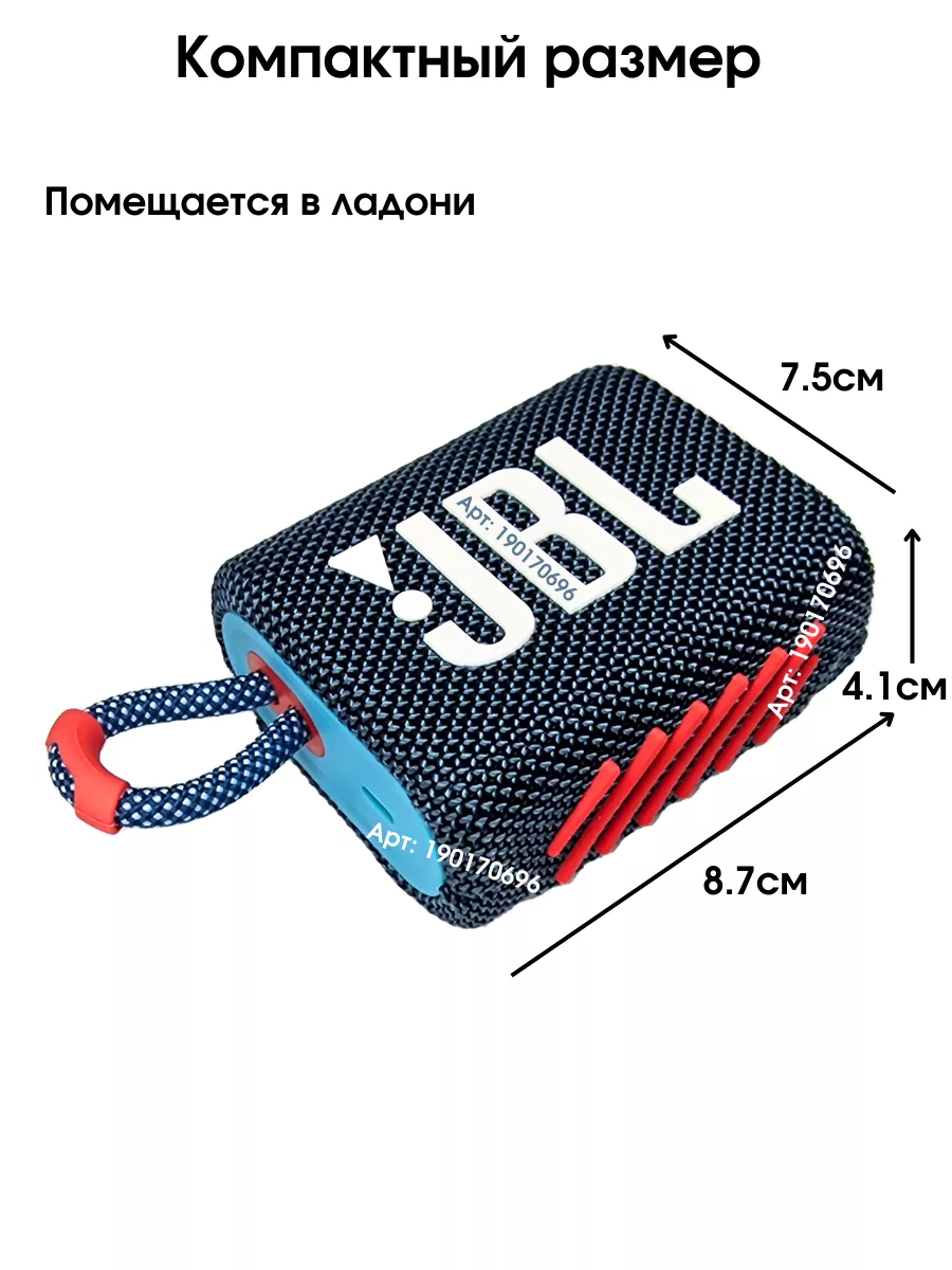 Колонка беспроводная GO 3 JBL купить по цене 1 946 ₽ в интернет-магазине  Wildberries | 190170696