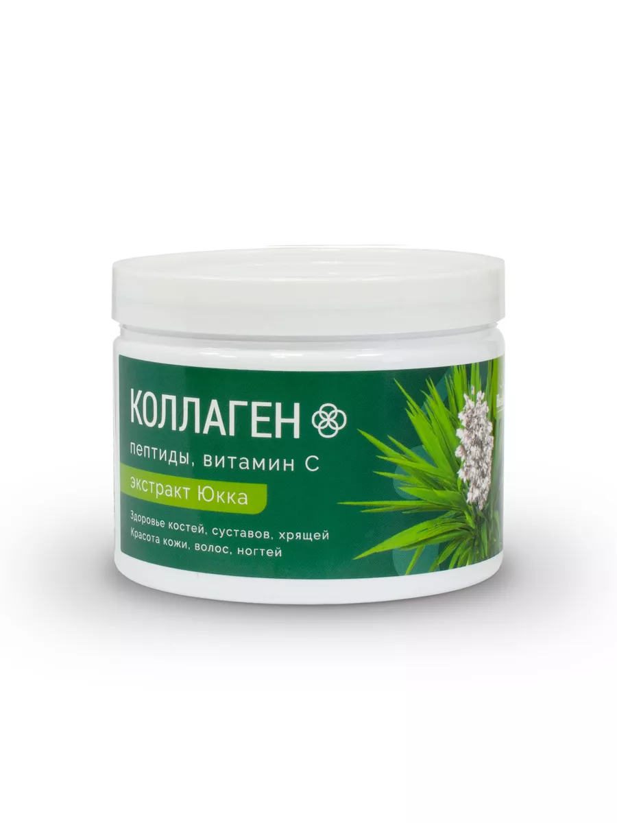 Коллаген порошок с экстрактом Юкка и Витамином С, 150г Health&Beauty купить  по цене 280 300 сум в интернет-магазине Wildberries в Узбекистане |  190173004