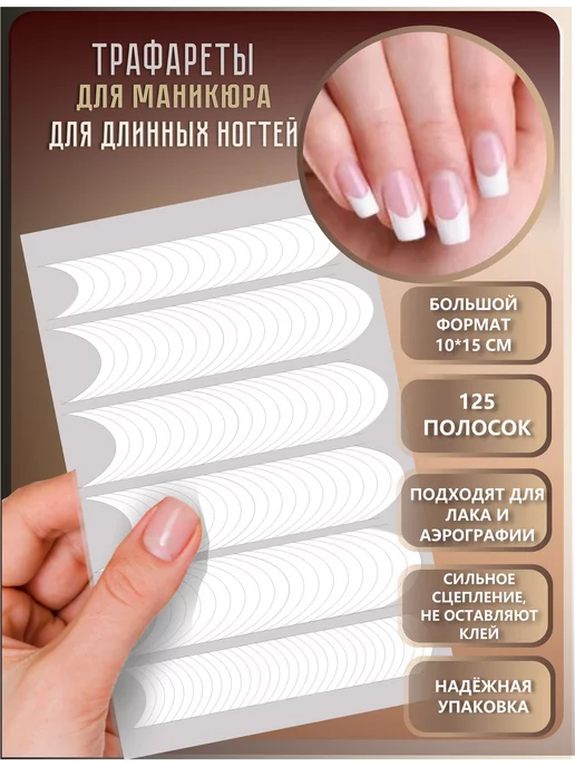 Что такое стемпинг для ногтей, и как правильно им пользоваться: пошаговая инструкция