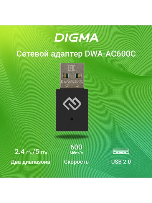 Внешняя USB сетевая карта для ноутбука (usb ethernet adapter)