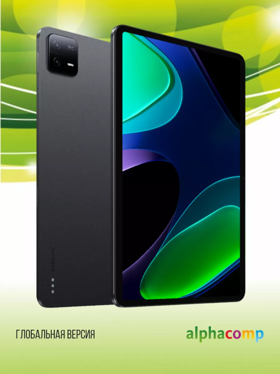 Xiaomi Pad 6 8 256 Гб