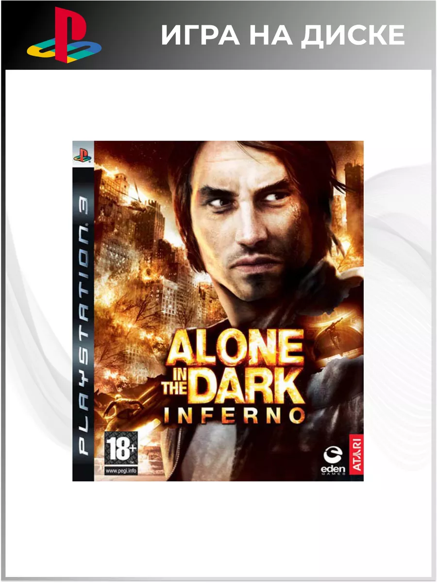 Alone In The Dark Inferno для PS3 (Новая)