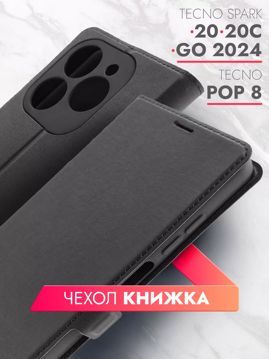 Чехол книжка на Tecno Spark Go 2024 Brozo купить по цене 16,04 р. в  интернет-магазине Wildberries в Беларуси | 190352428