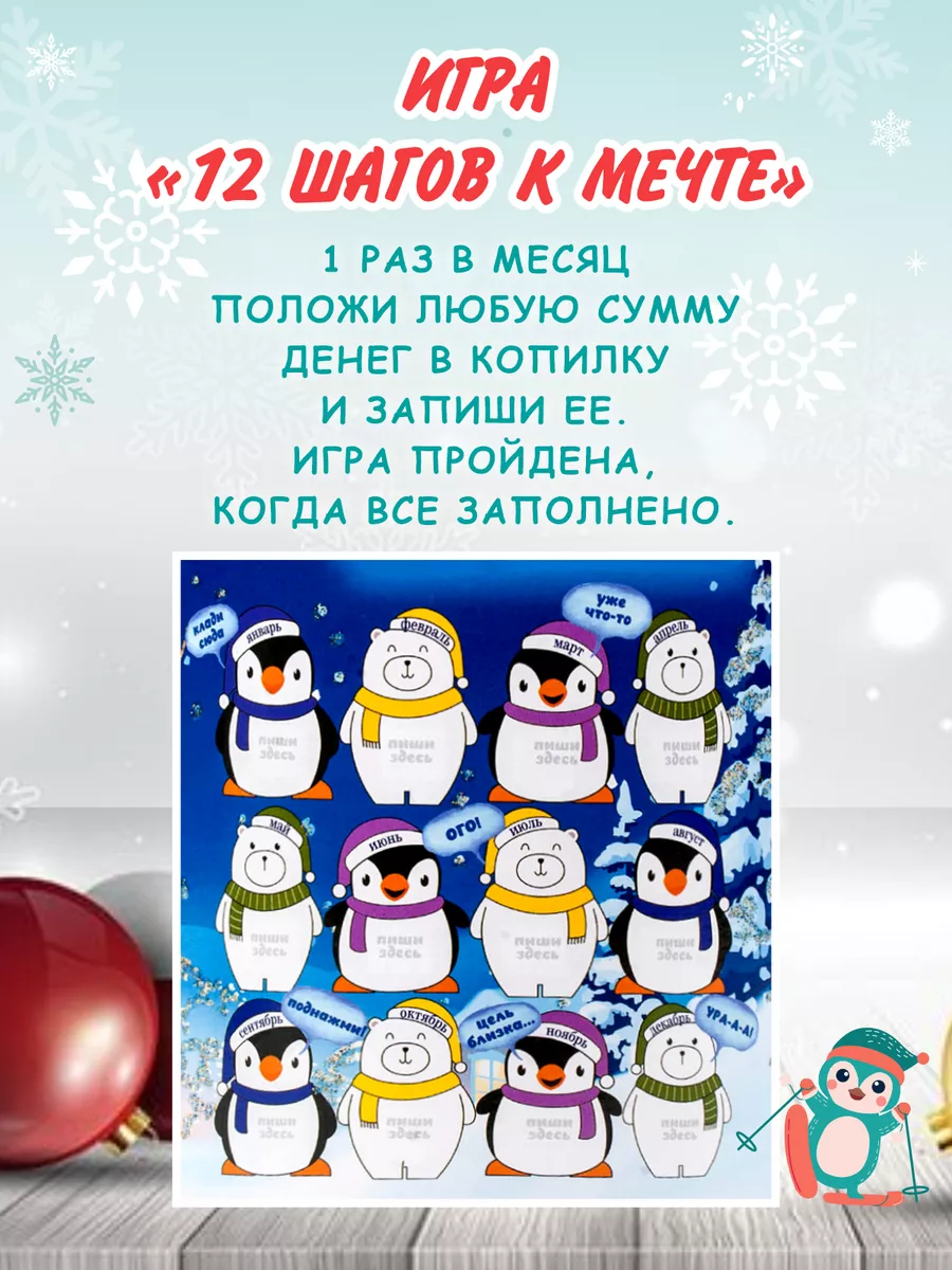 Новогодний сладкий подарок копилка 1 кг Коммунарка купить по цене 1 231 ₽ в  интернет-магазине Wildberries | 190390477