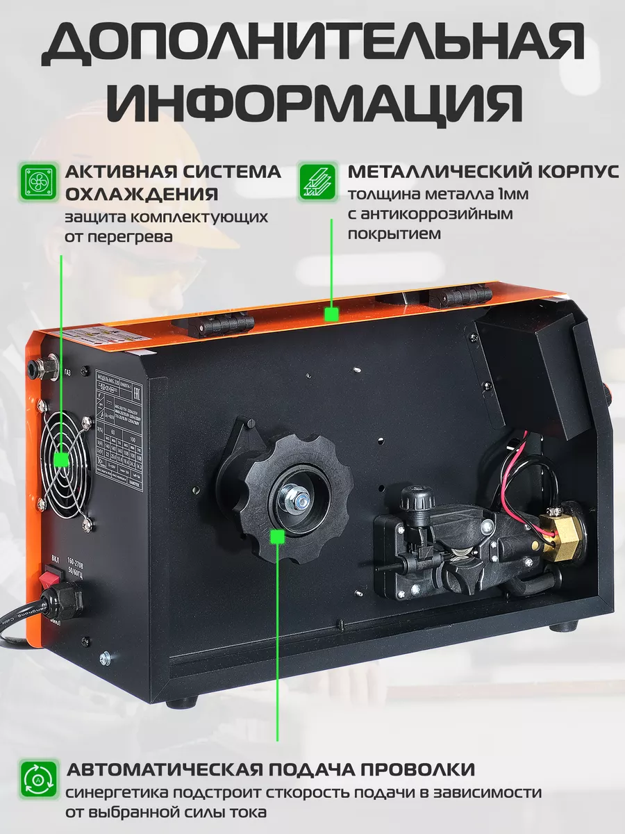 Сварочный полуавтомат MIG 220 Handtek купить по цене 0 ₽ в  интернет-магазине Wildberries | 190426436