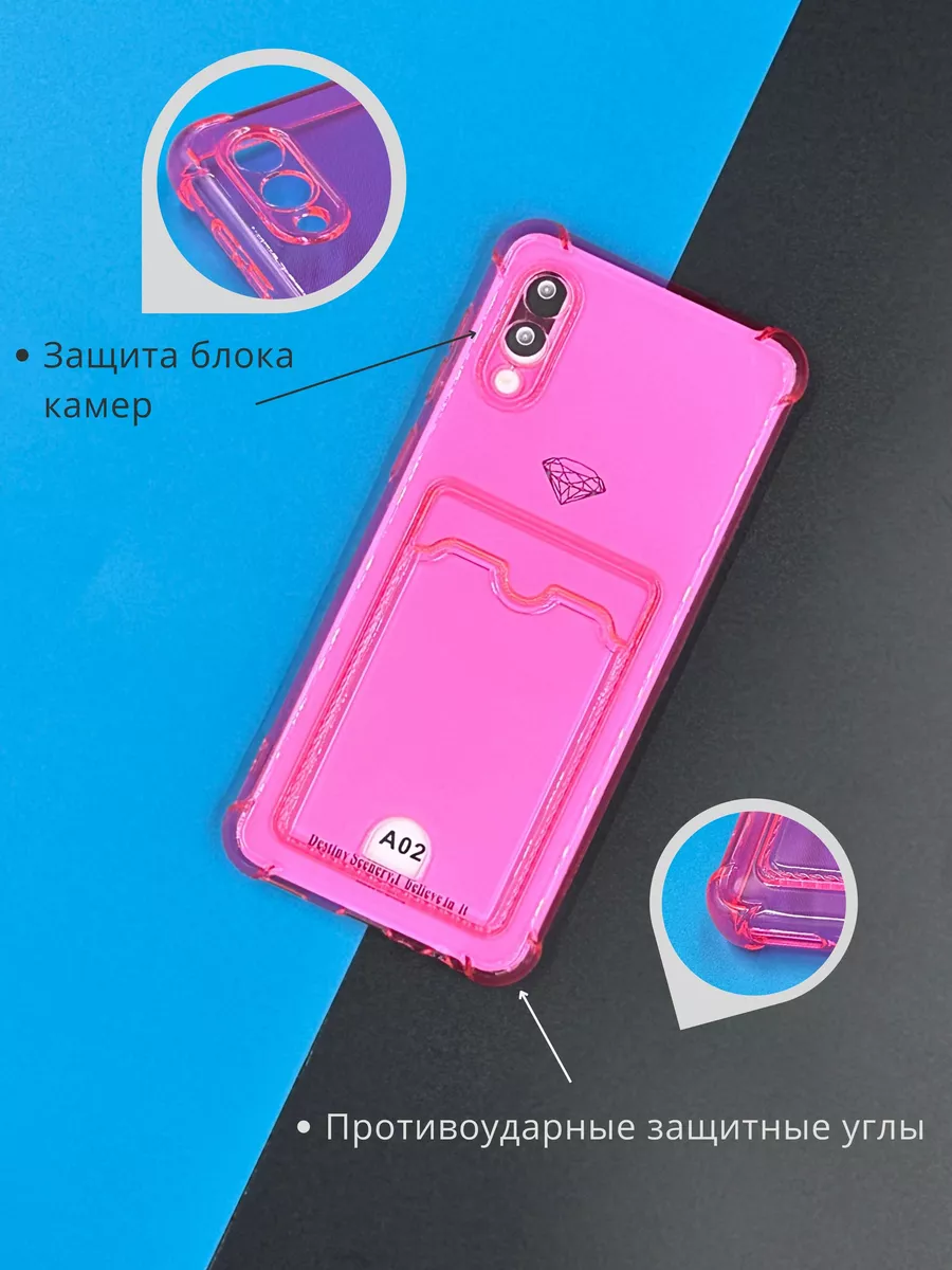 DressMob Чехол Samsung Galaxy A02, Самсунг А02 с карманом прозрачный