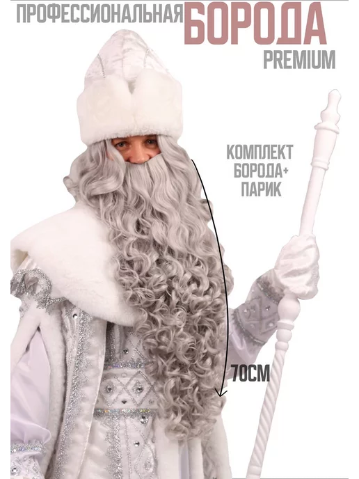 Costume de carnaval cumpăra în Moldova pe MD