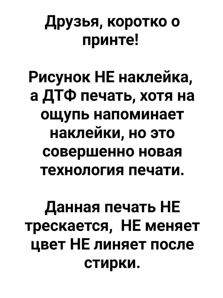 Именная футболка с именем Екатерина Принтоман купить по цене 957 ₽ в  интернет-магазине Wildberries | 190525567