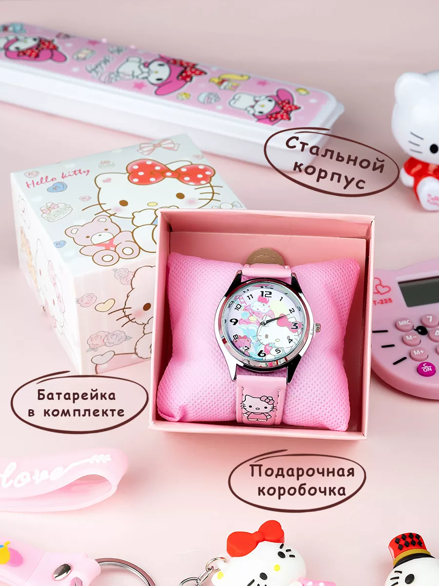 Часы детские круглые Hello Kitty