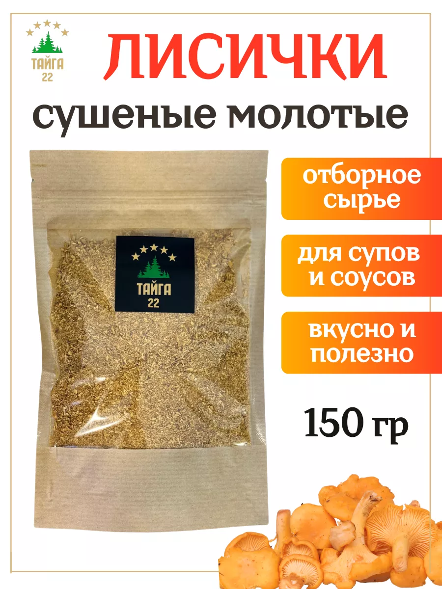 Таблица калорийности продуктов и содержания сухих веществ