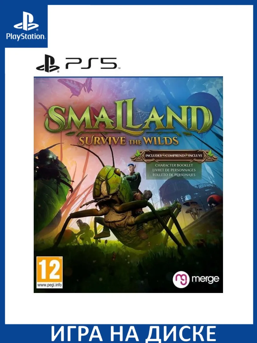 Smalland Survive the Wilds PS5 Диск Игра PS5 купить по цене 4 973 ₽ в  интернет-магазине Wildberries | 190587326