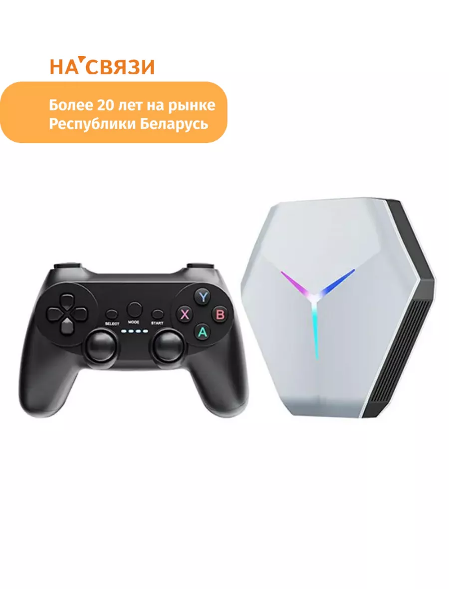 Игровая приставка консоль для телевизора X10 64gb GAMEBOX купить по цене  300,13 р. в интернет-магазине Wildberries в Беларуси | 190626401