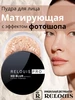 Wildberries — интернет-магазин модной одежды, обуви и аксессуаров