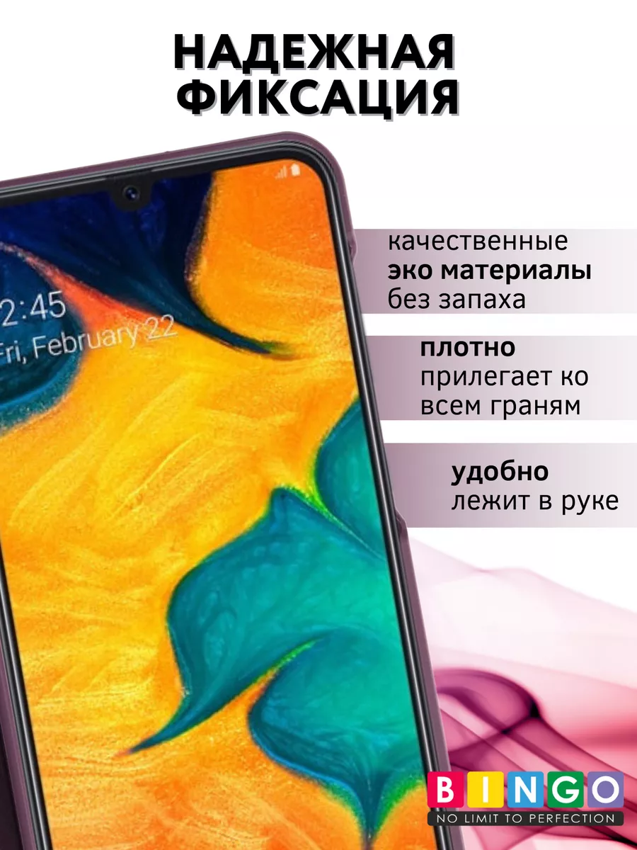 Необычный чехол на SAMSUNG A30 книжка с зеркальной крышкой BINGO. купить по  цене 18,56 р. в интернет-магазине Wildberries в Беларуси | 190652098