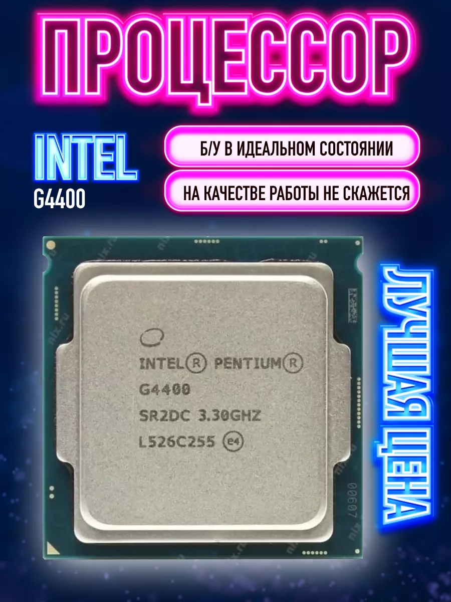 Intel pentium quad core. Pentium g5500. Core i3 9100f. Intel Core i3-7100. Процессор Intel Core i3-10100f OEM.