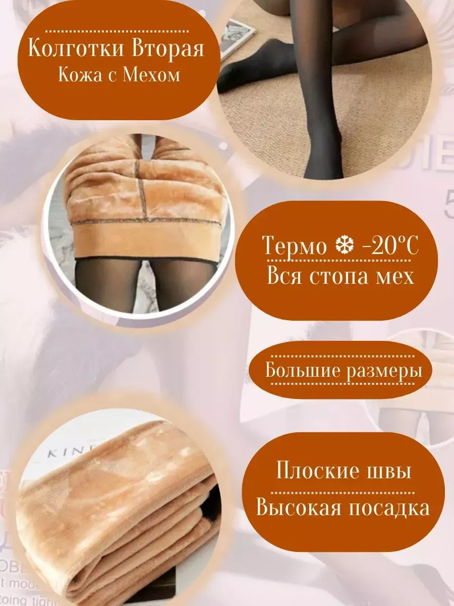 Детские колготки Huggy, горчичные купить в интернет-магазине BabyShowRoom