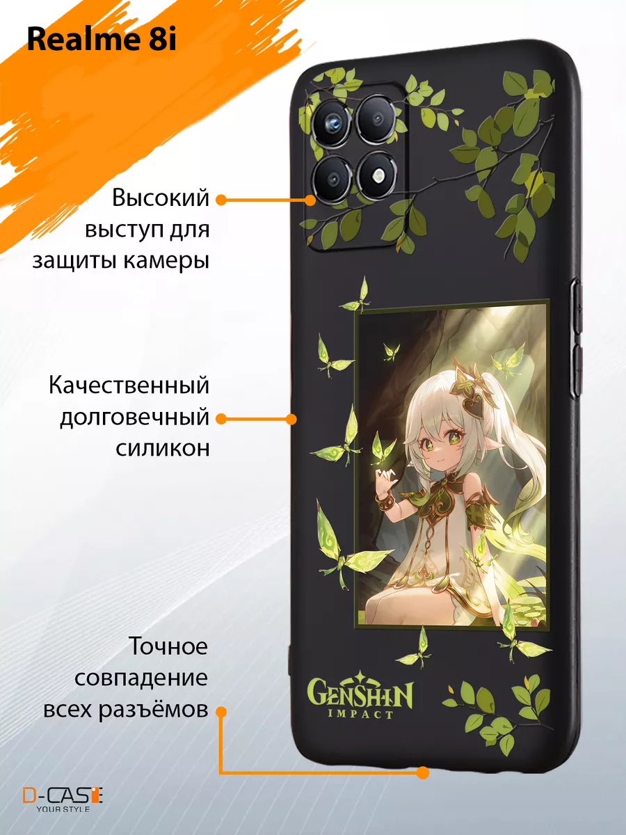 D-Case Чехол на realme 8i с принтом Аниме Геншин Импакт