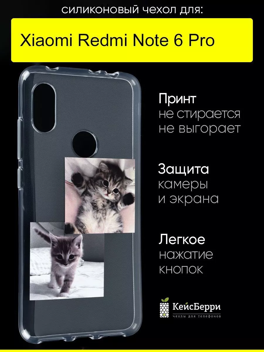 КейсБерри Чехол для Xiaomi Redmi Note 6 Pro, серия Clear