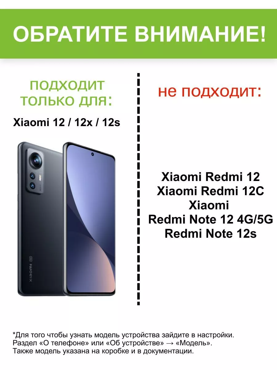 Чехол для Xiaomi 12 12x 12s, серия Soft