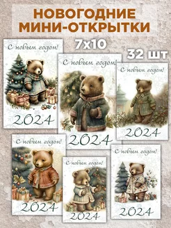 страница 4 | Фото Маленькие медвежата, более 61 качественных бесплатных стоковых фото