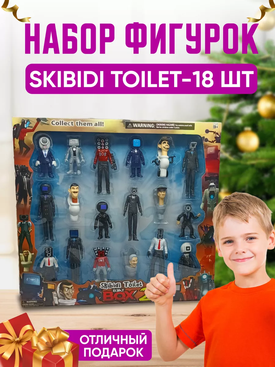 Игрушки фигурки Cкибиди туалет toilet 18 Skibidi купить по цене 1 073 ₽ в  интернет-магазине Wildberries | 190810369