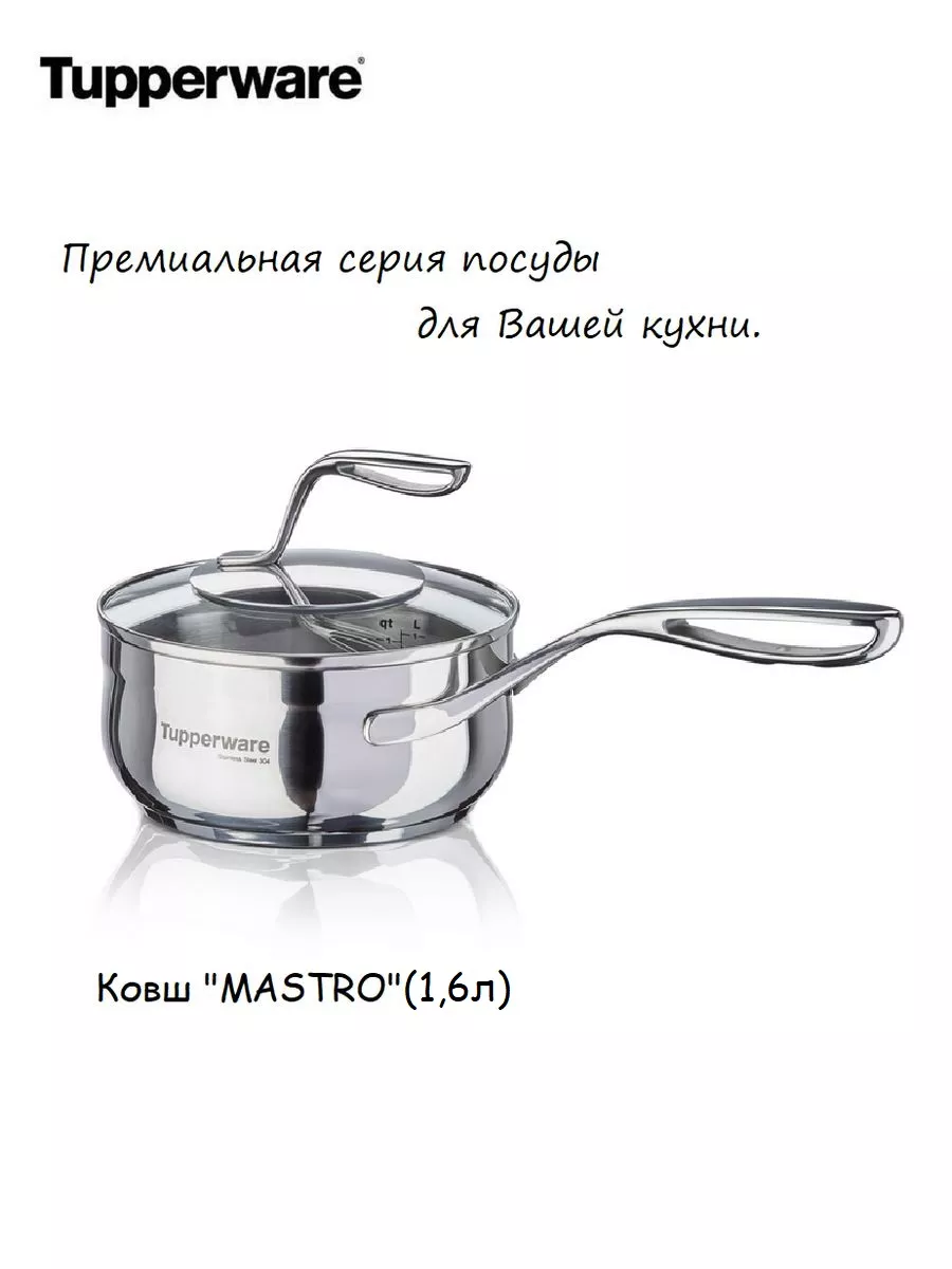 Ковш 