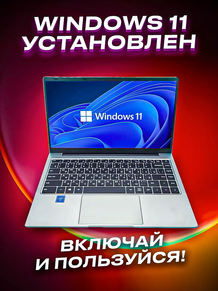 Ноутбук V10 14