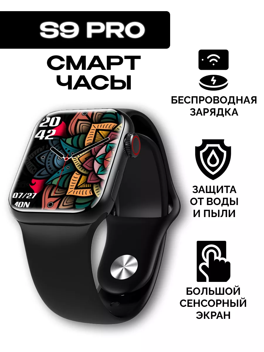 Как настроить часы gs wear. Часы GS Wear. GS Wear. Смарт часы круглые GS Wear отзывы s. Смарт часы круглые GS Wear отзывы.