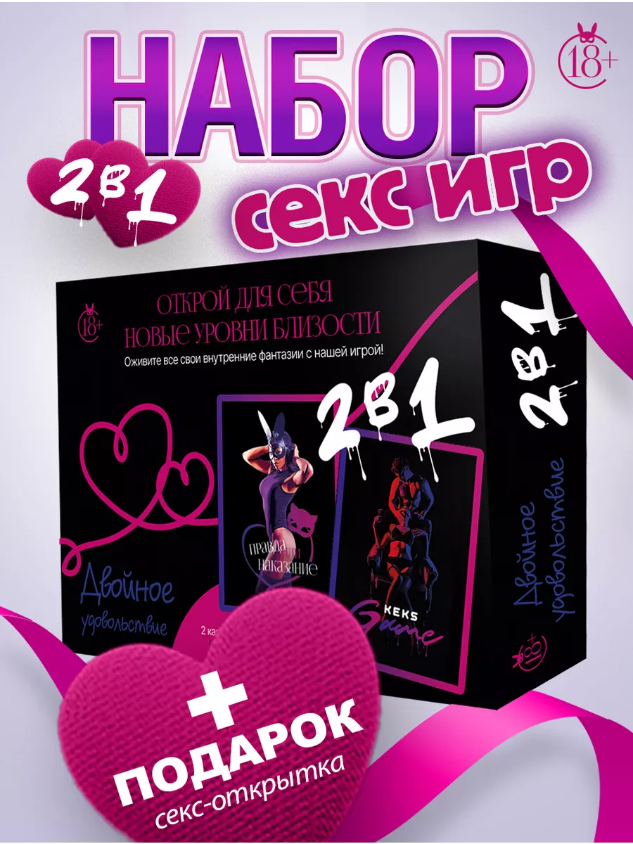 Купить настольные игры для взрослых в интернет магазине city-lawyers.ru