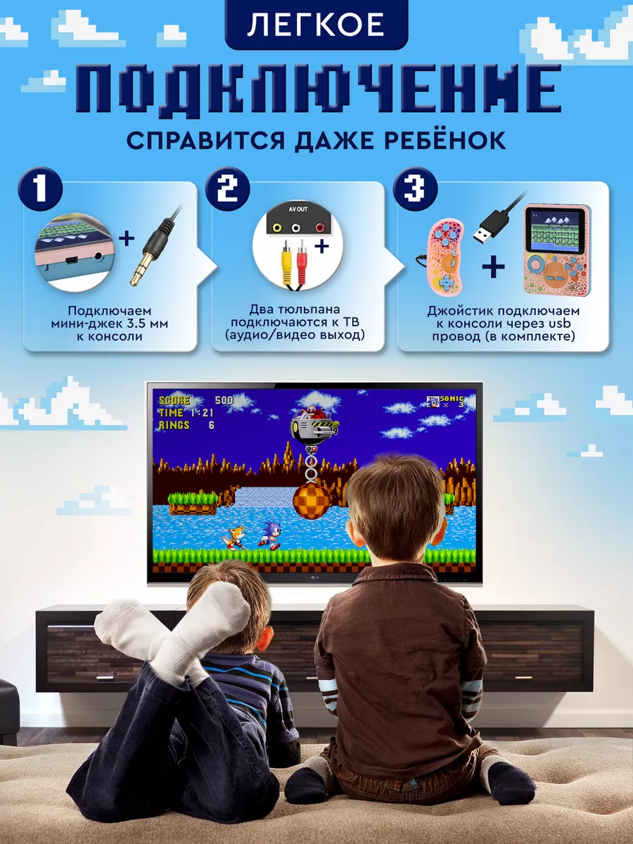 Игровая приставка для телевизора Игры для детей FELFRI купить по цене 0 сум  в интернет-магазине Wildberries в Узбекистане | 190900178