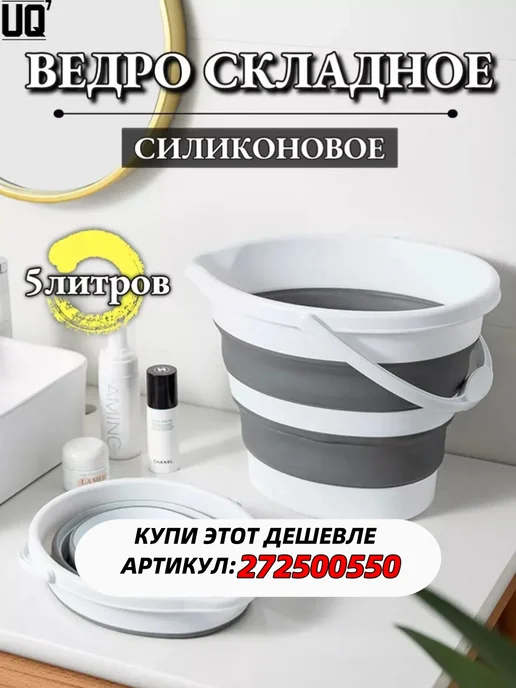 Wildberries — интернет-магазин модной одежды, обуви и аксессуаров