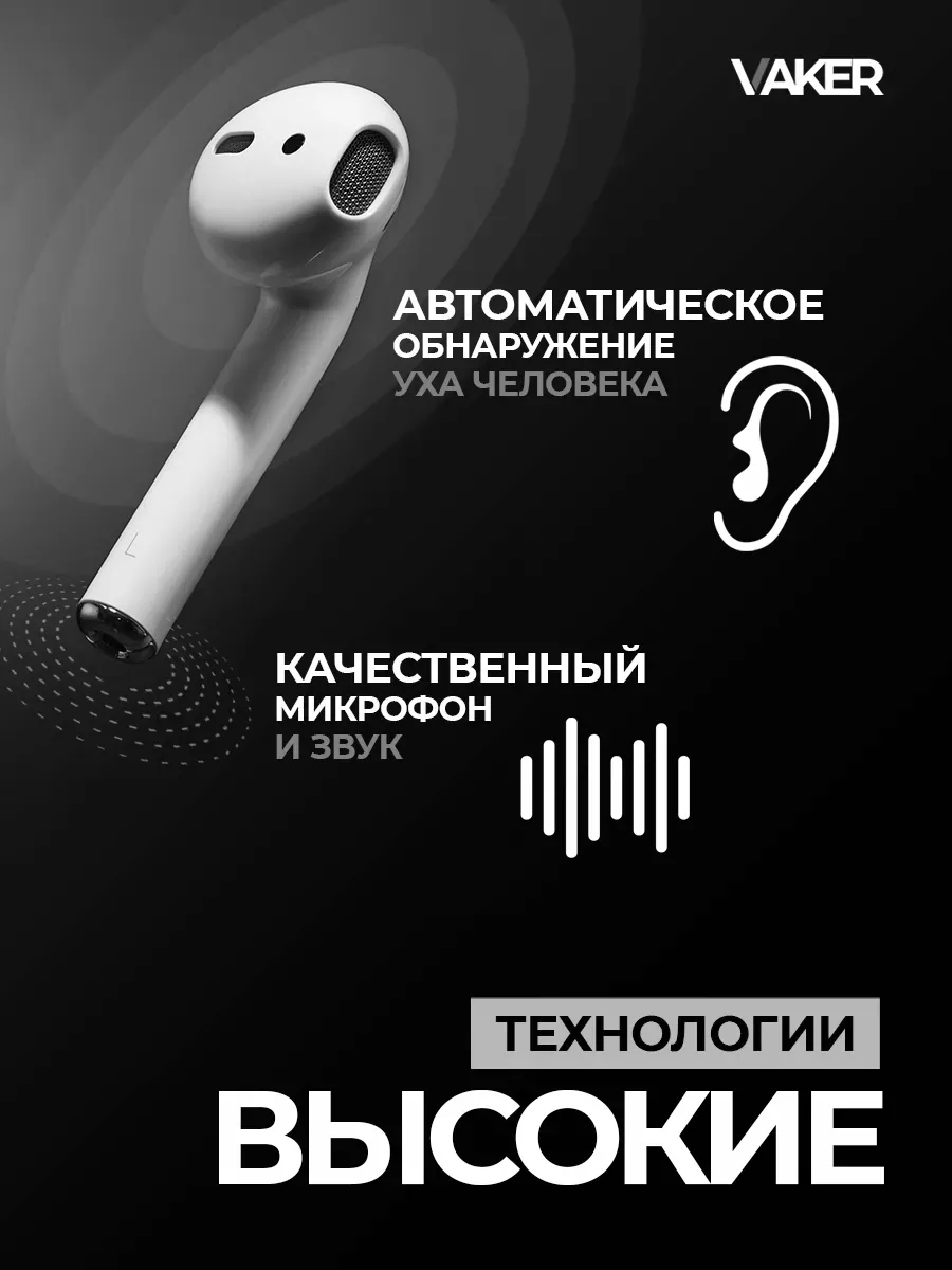 Наушники беспроводные Air 2 для iPhone и Android