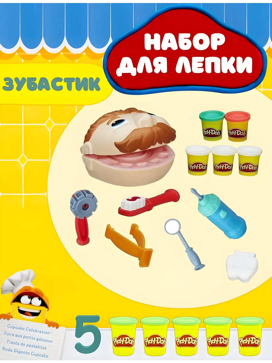 HASBRO PLAY-DOH набор Мистер Зубастик