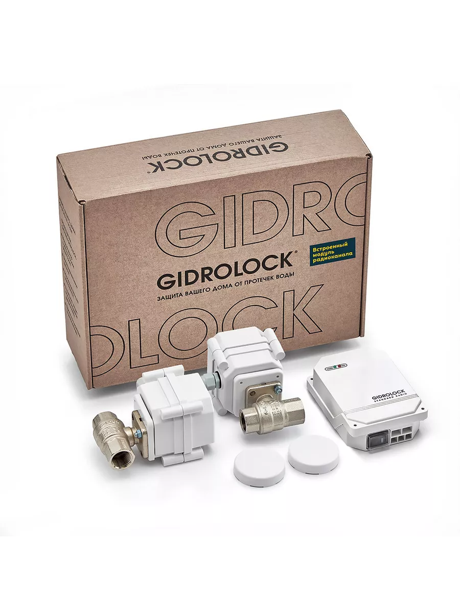 Комплект STANDARD RADIO G-Lock 3 4 GIDROLOCK купить по цене 20 748 ₽ в  интернет-магазине Wildberries | 190957531