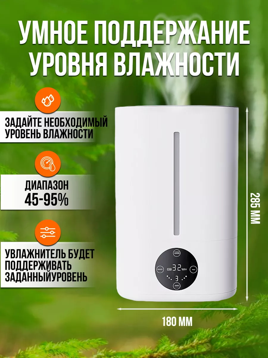 Увлажнитель воздуха для дома Lydsto купить по цене 2 780 ₽ в  интернет-магазине Wildberries | 191011136