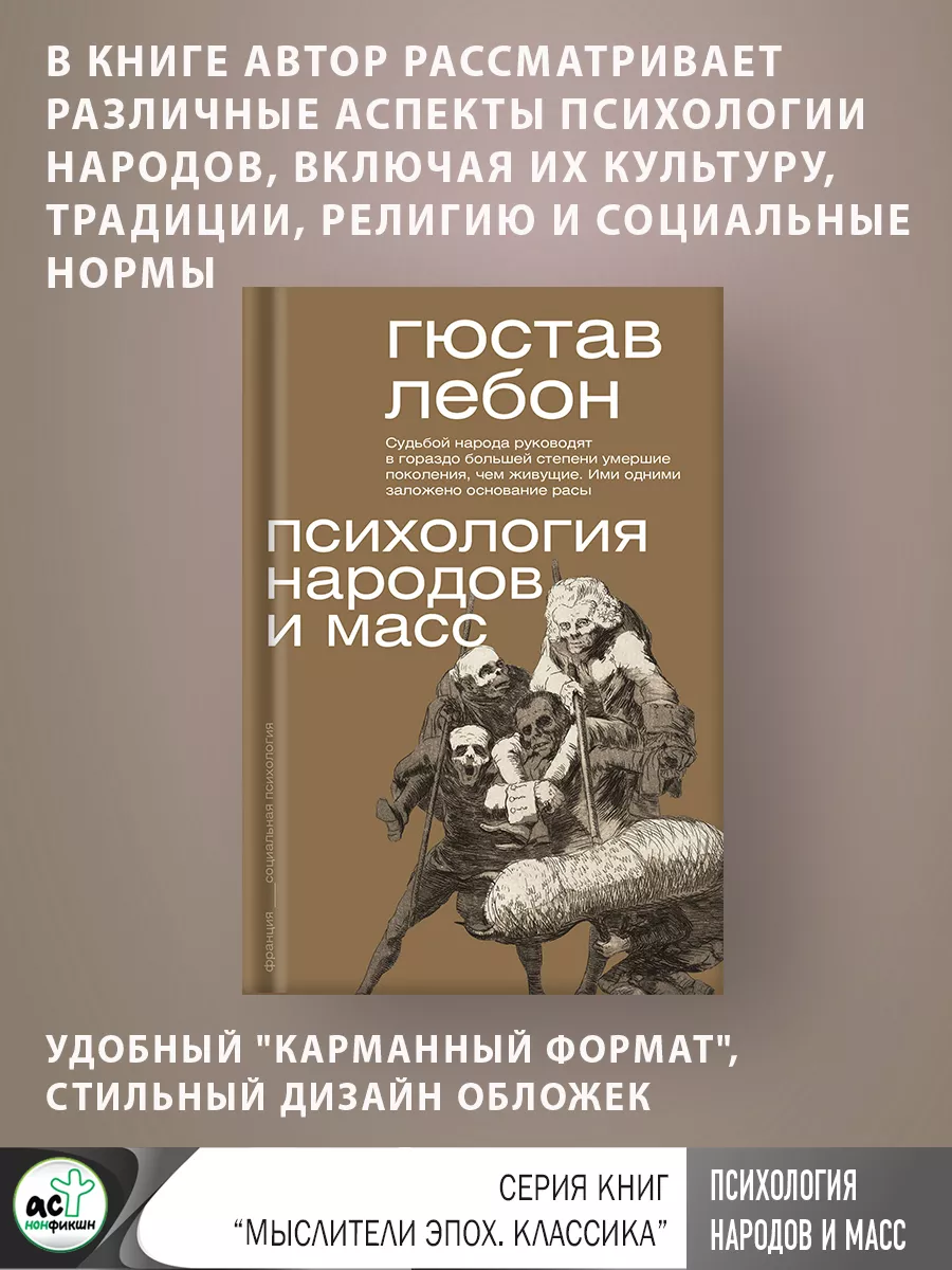        -   200         ISBN 978-5-04-096602-8  