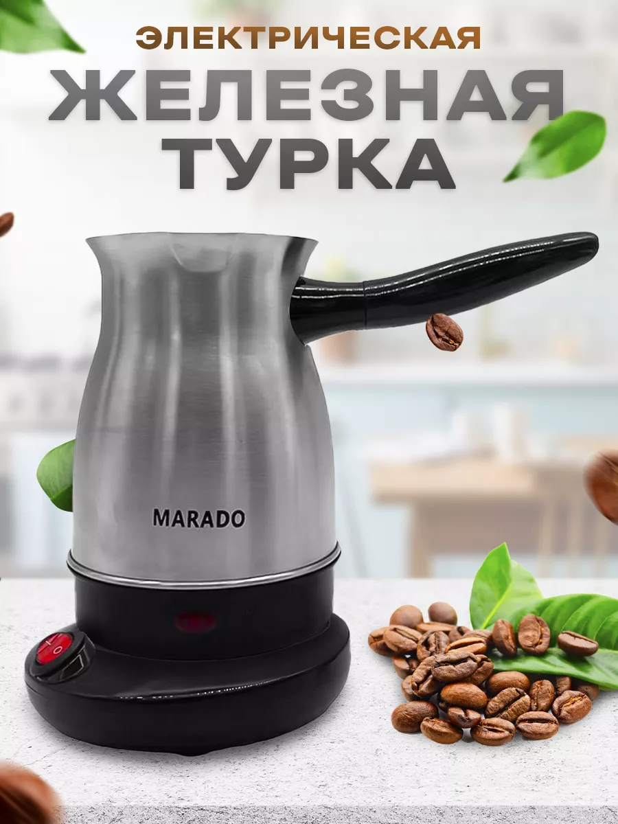 Кофеварка электронная. Турка Все для дома! купить по цене 810 ₽ в интернет- магазине Wildberries | 191041134