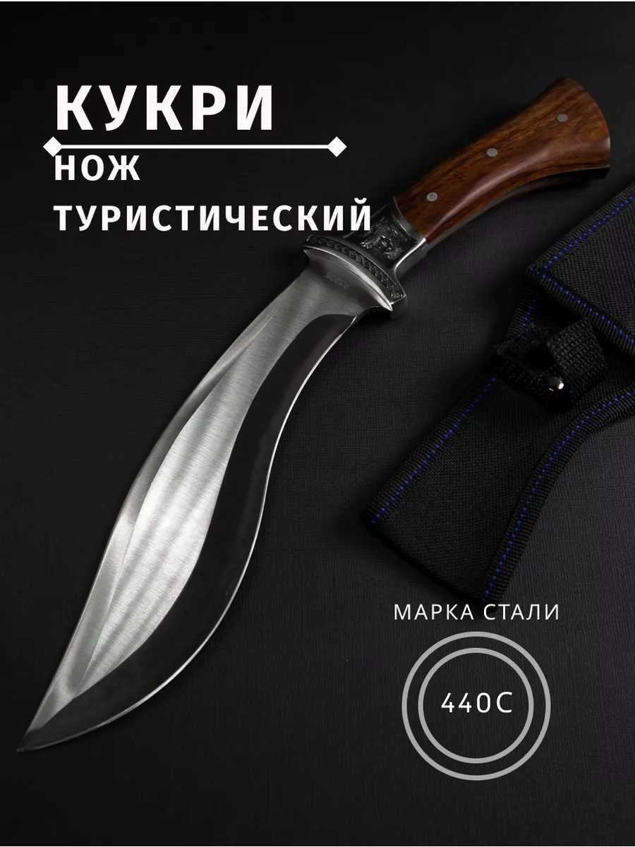 Мачете COLD STEEL с отверстием в рукоятке - Отзывы