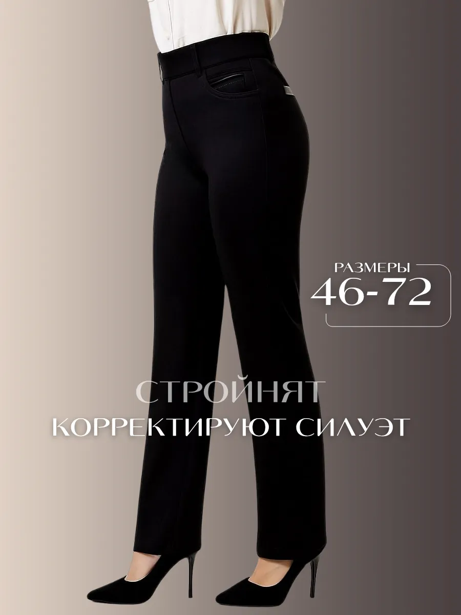 Wildberries — интернет-магазин модной одежды, обуви и аксессуаров