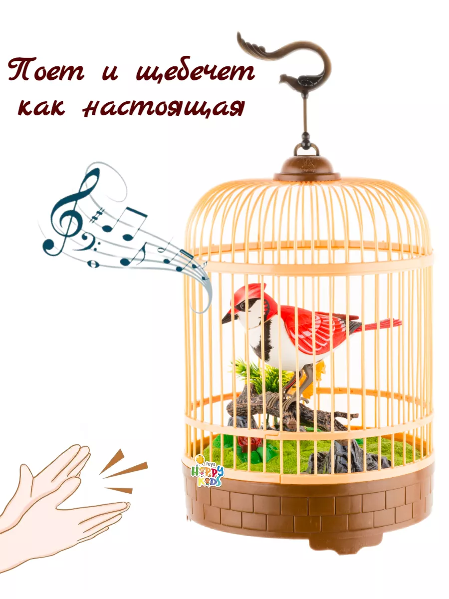 Клетки, аксессуары, игрушки